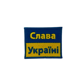 Embleem Ukraina toetuseks