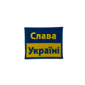 Embleem Ukraina toetuseks